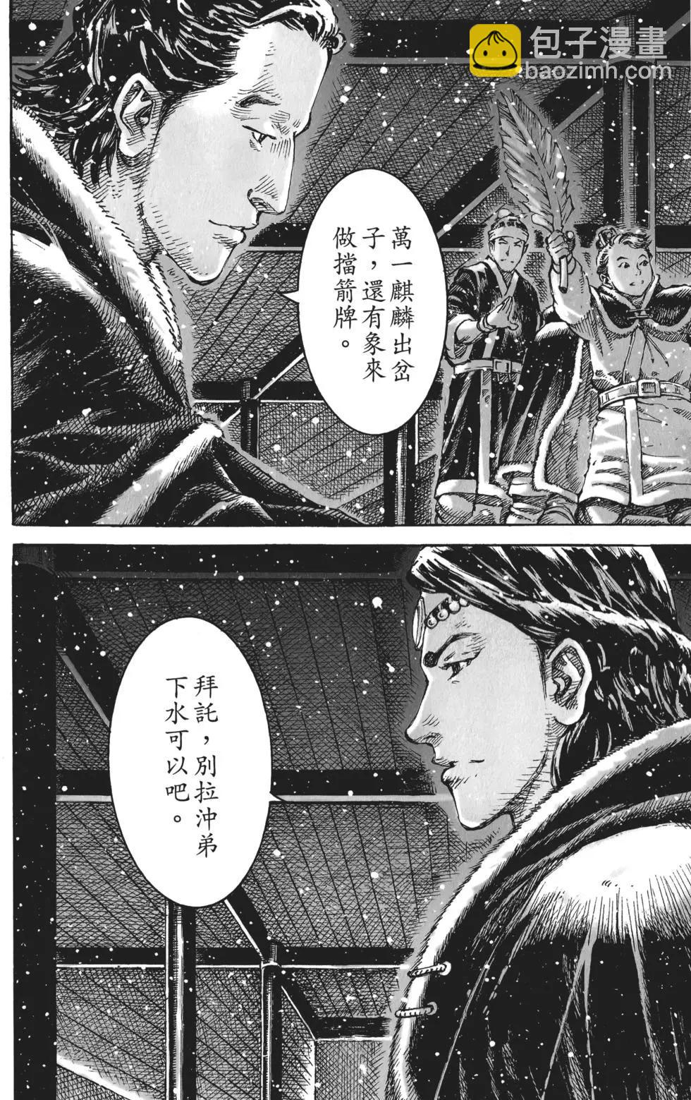 第56卷122