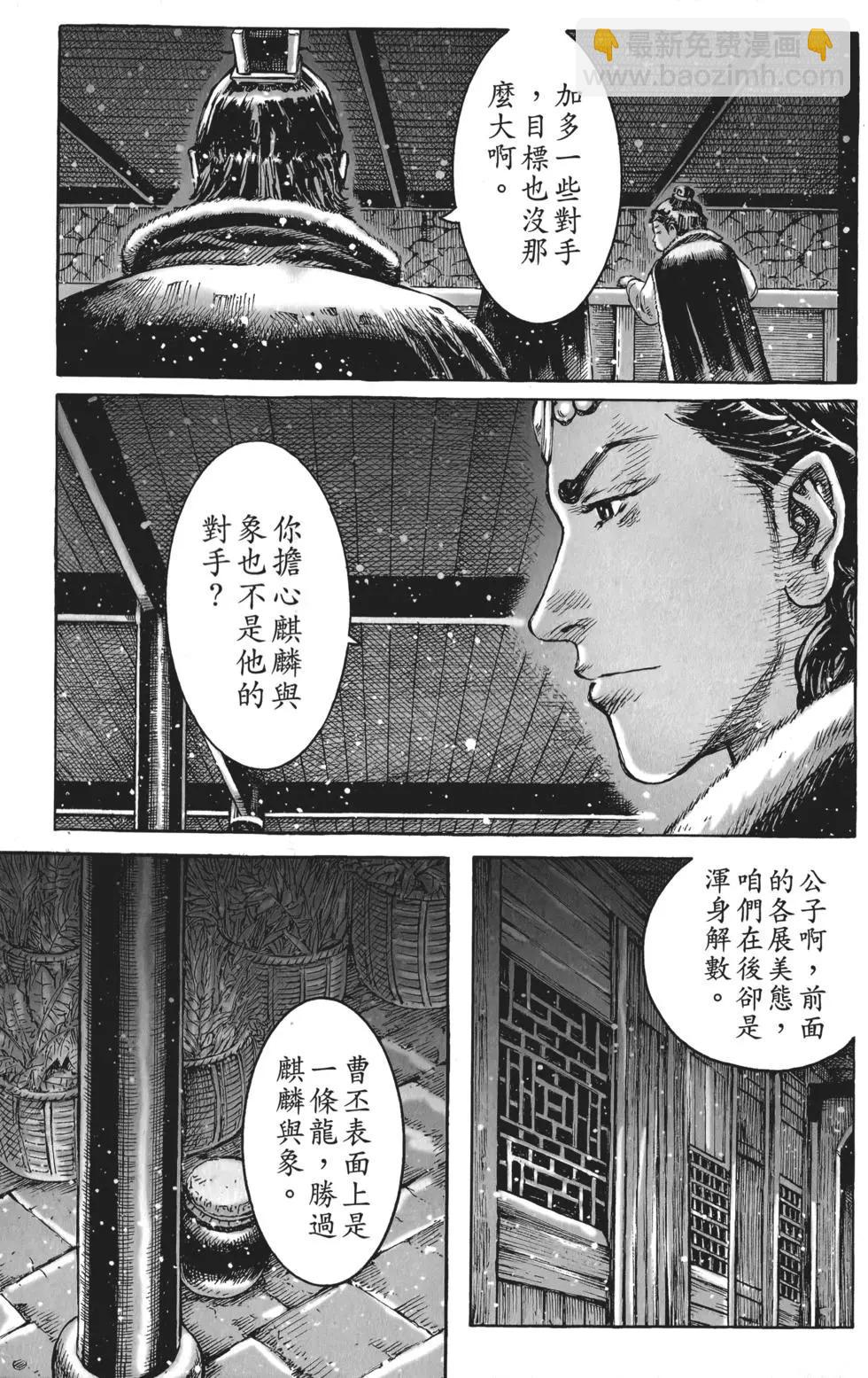 第56卷123