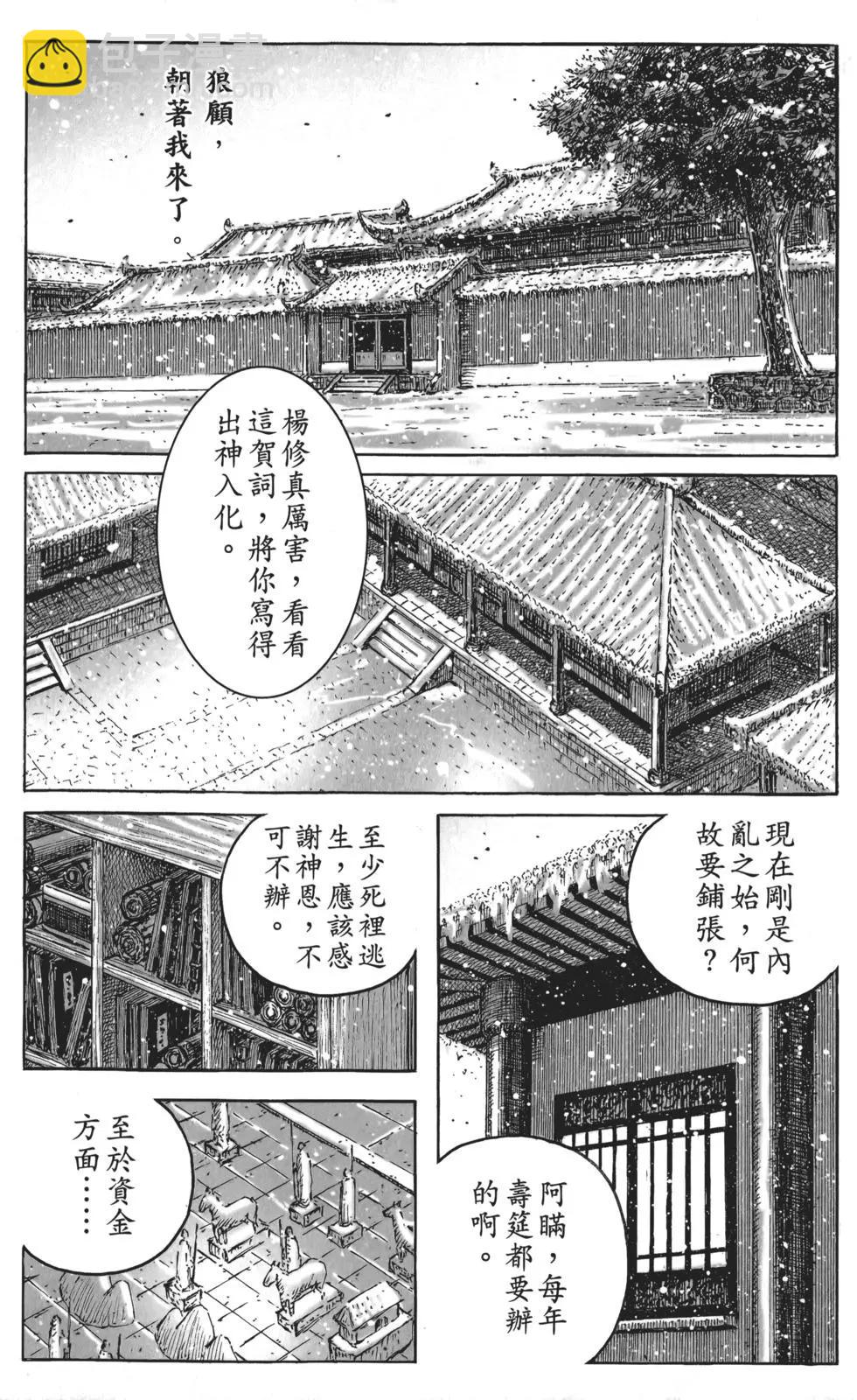 第56卷125