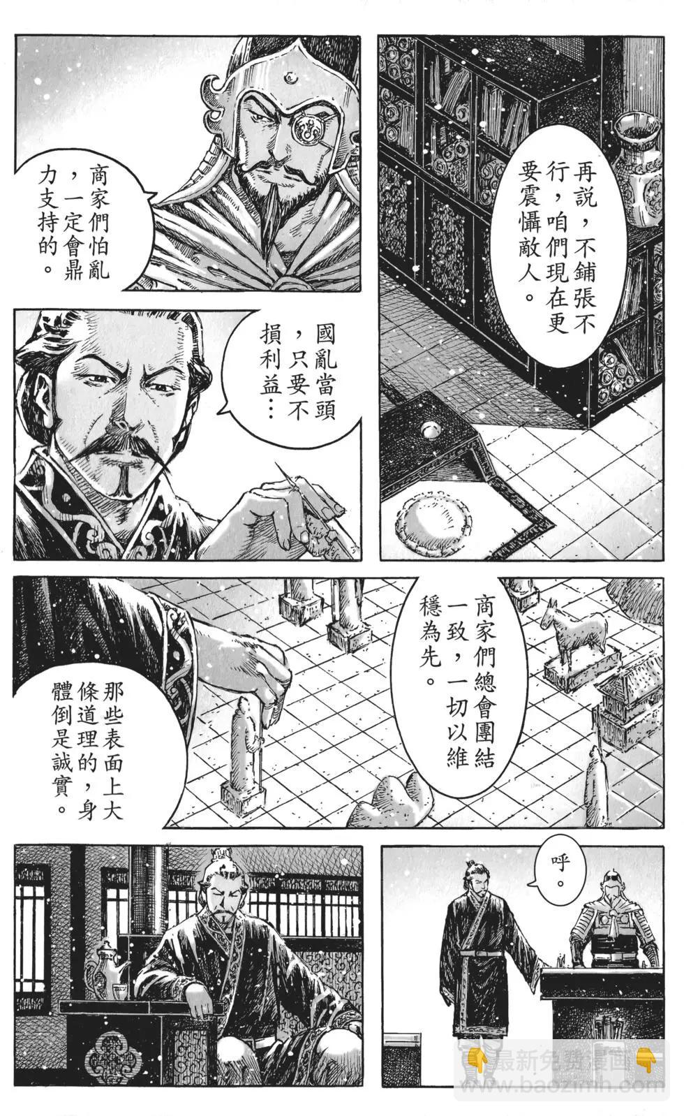 第56卷127
