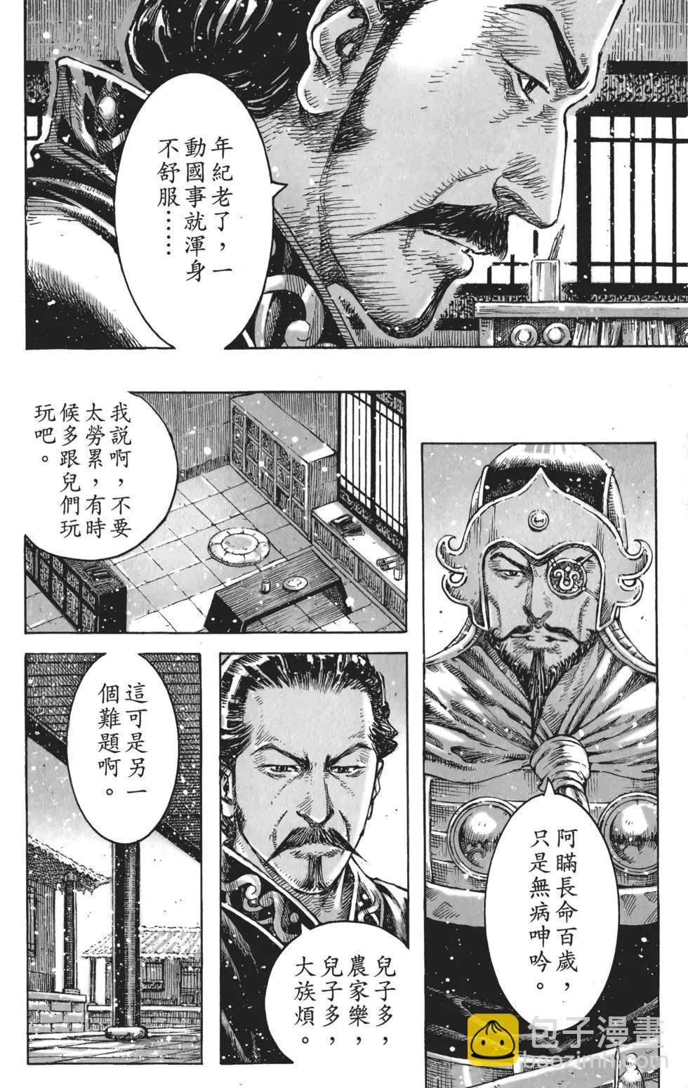 第56卷128