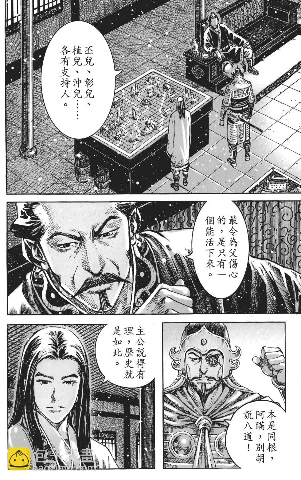 第56卷130