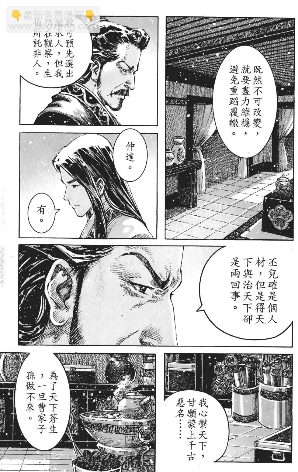 第56卷131