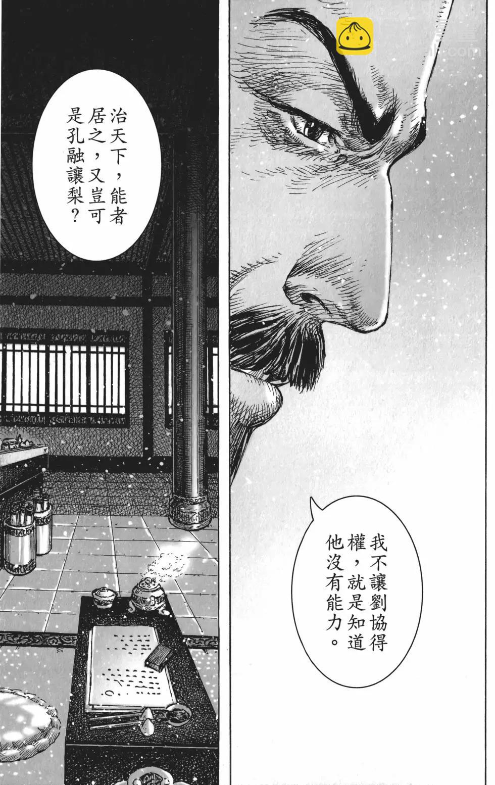 第56卷133