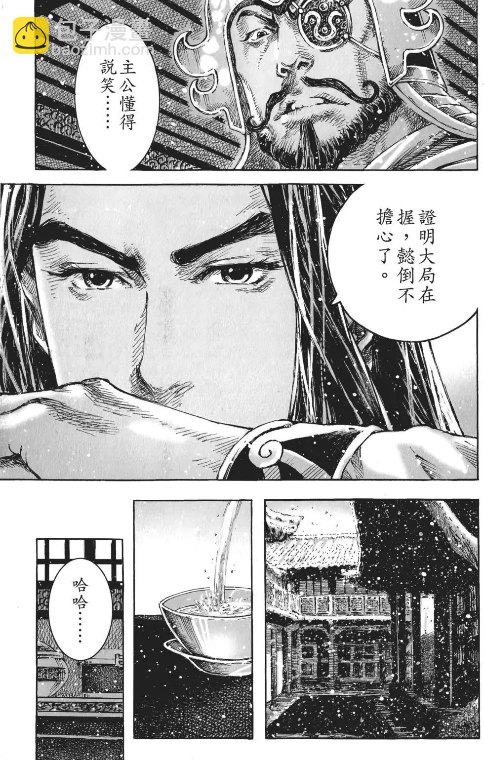 第56卷135