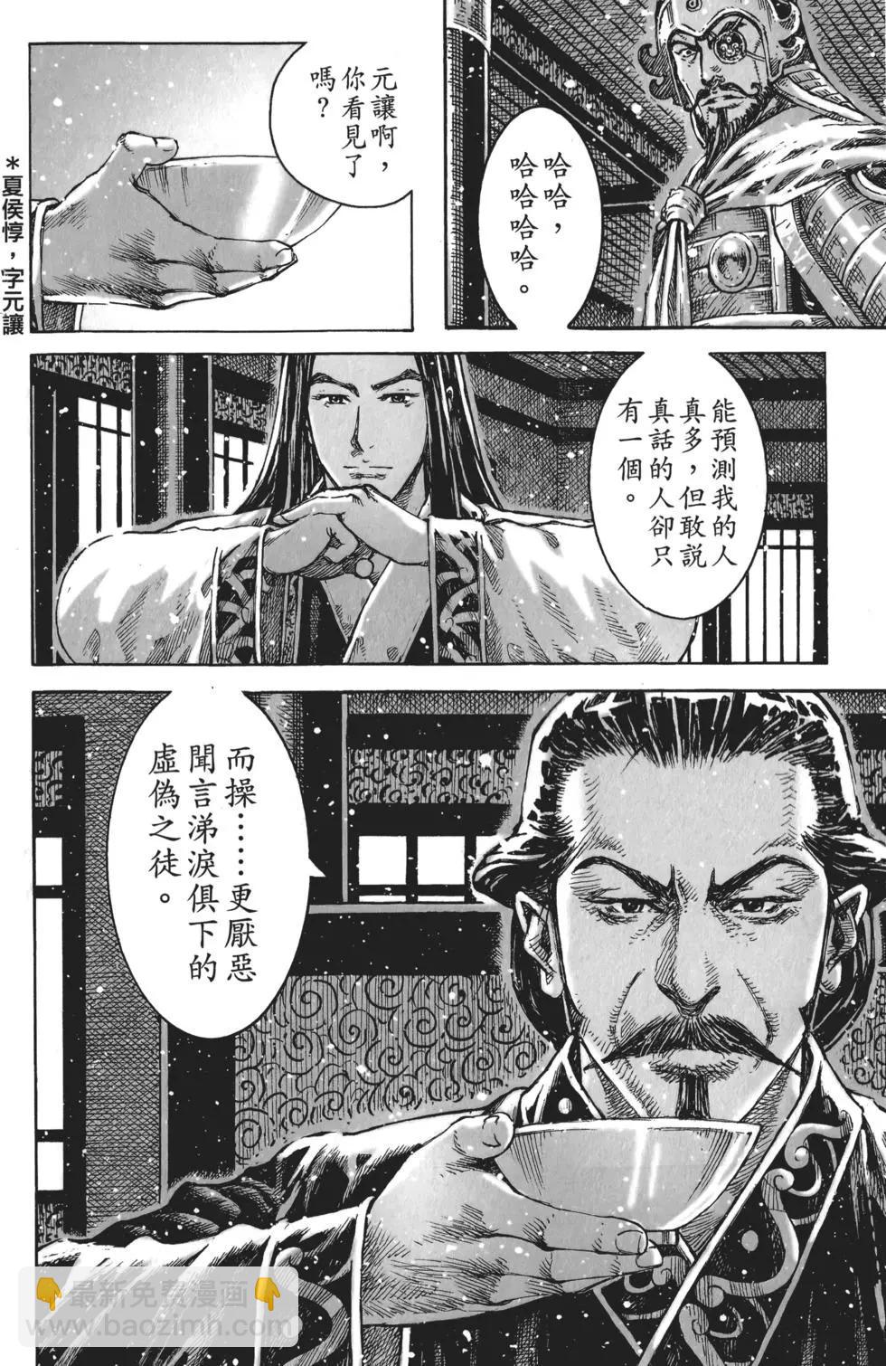 第56卷136