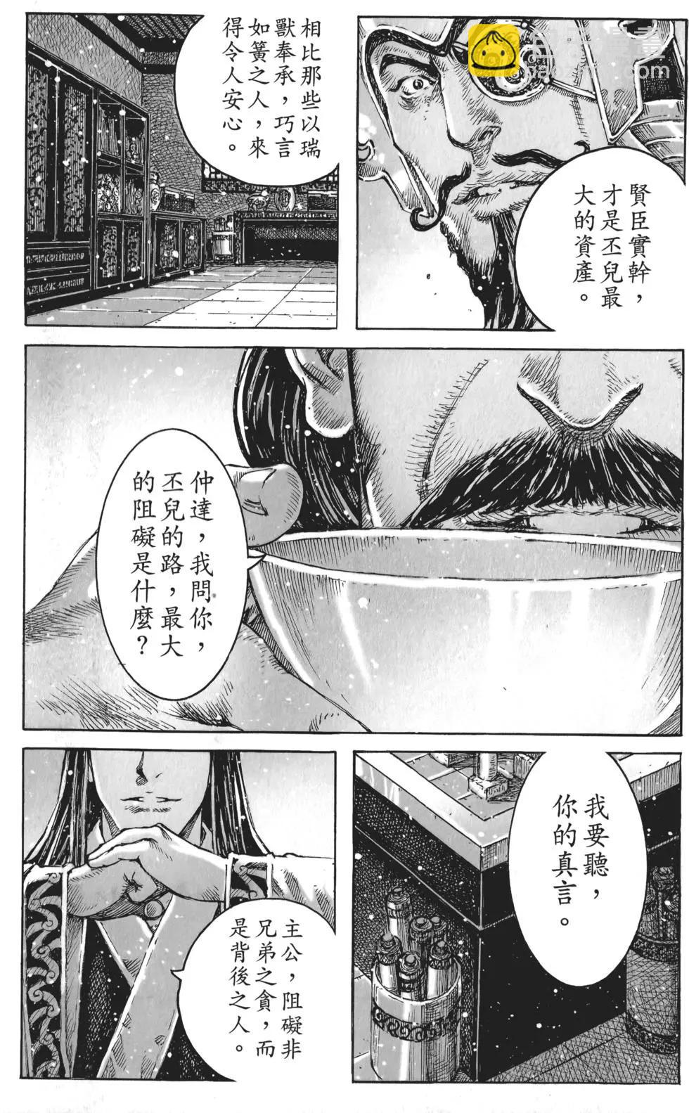 第56卷137