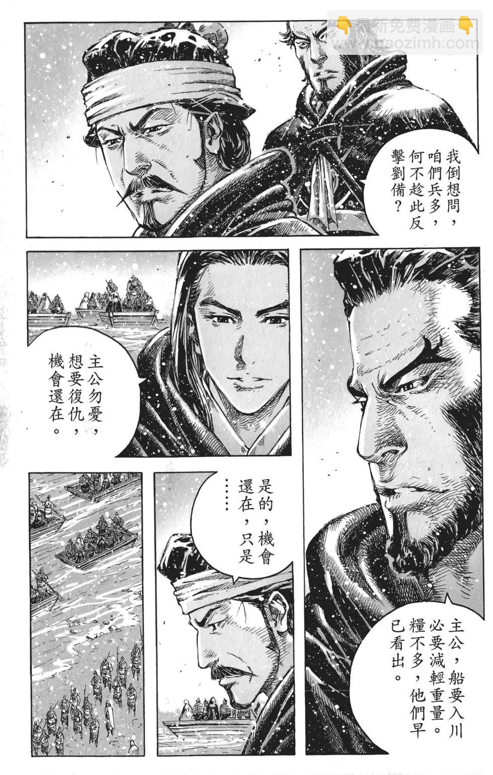 第56卷14