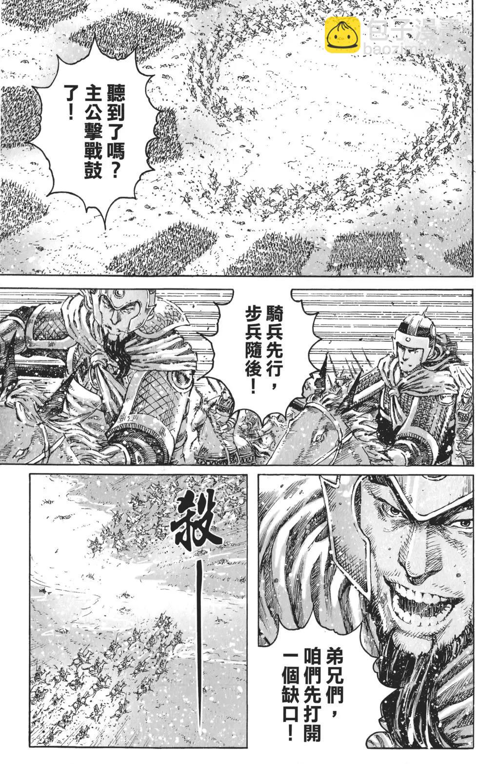 第56卷143