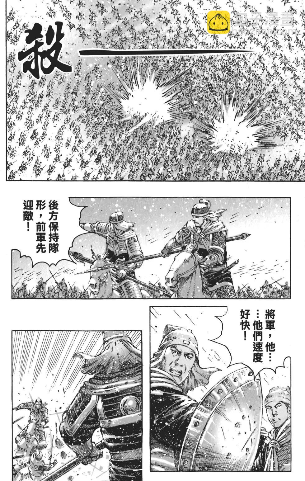 第56卷144