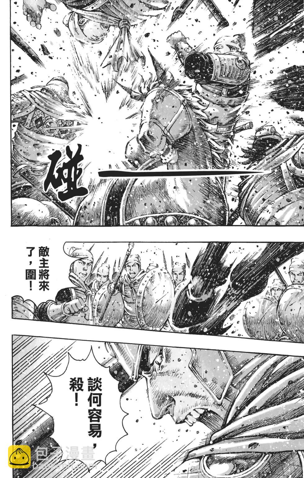 第56卷146