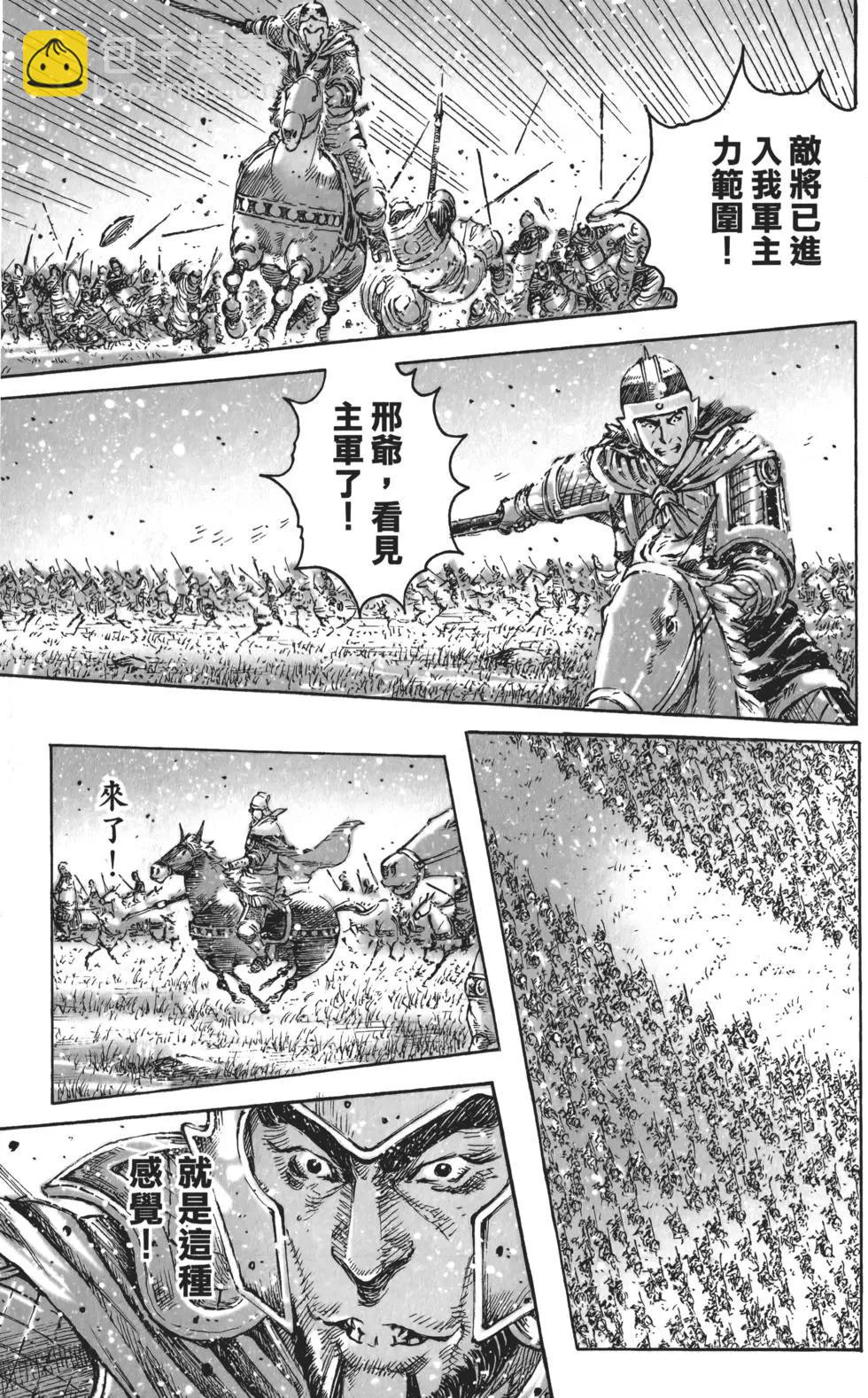 第56卷149
