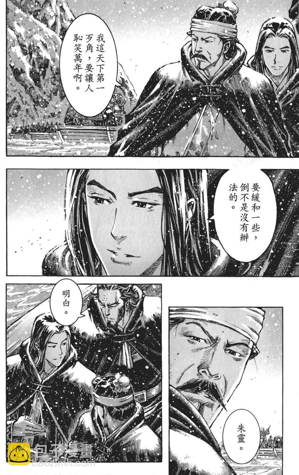 第56卷15