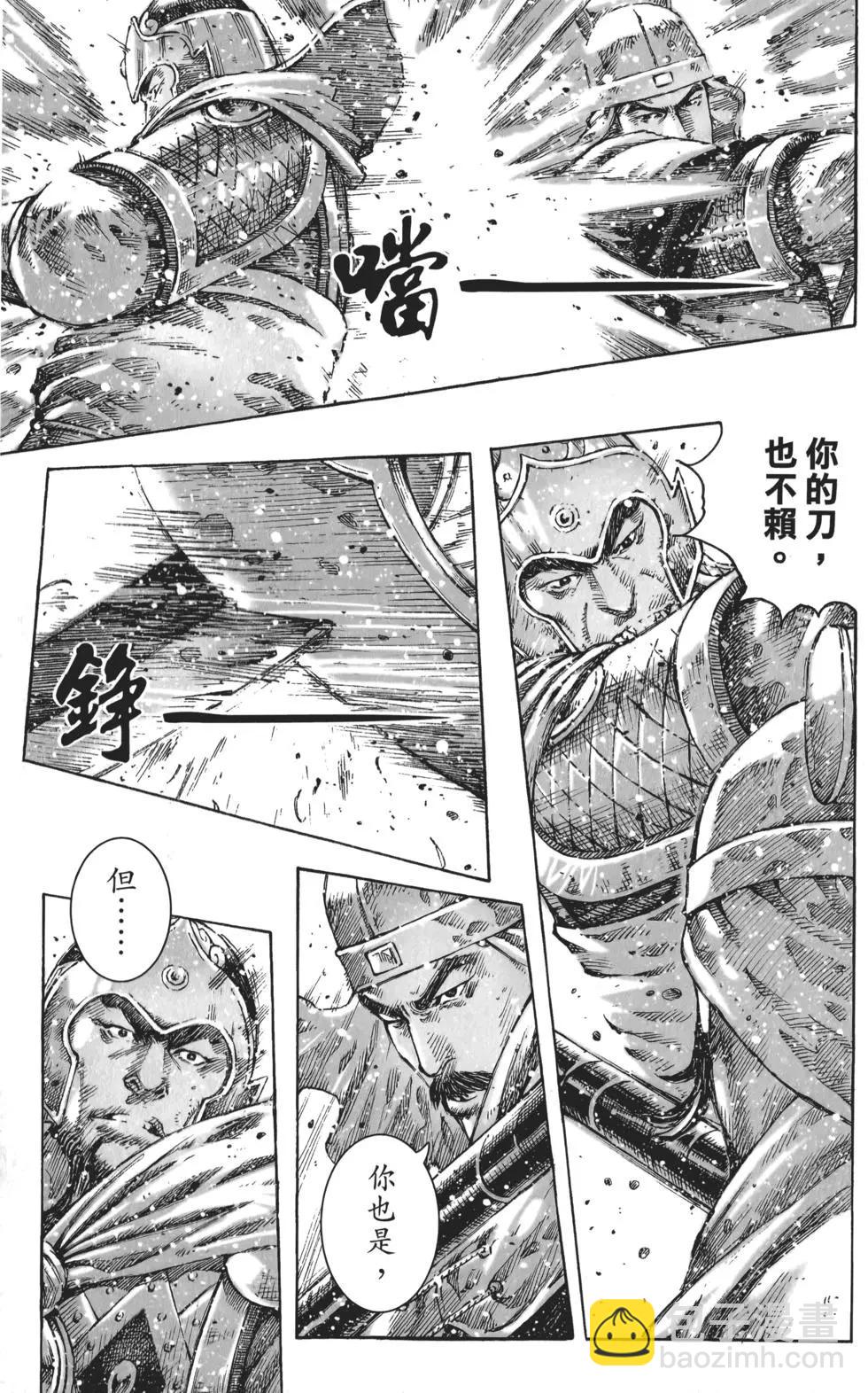 第56卷153