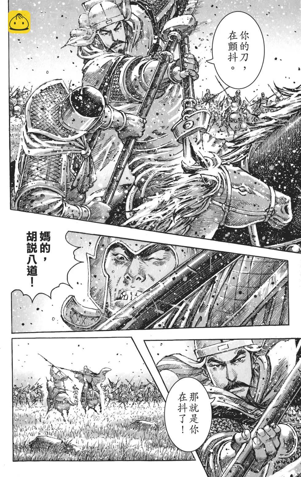 第56卷158