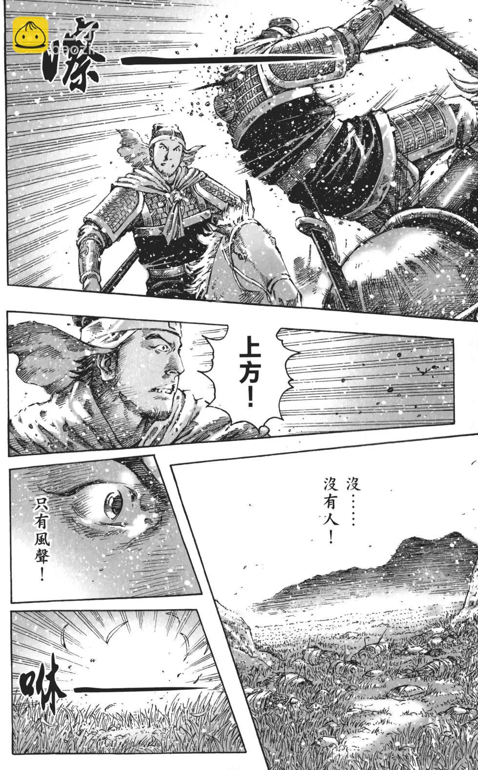 第56卷164