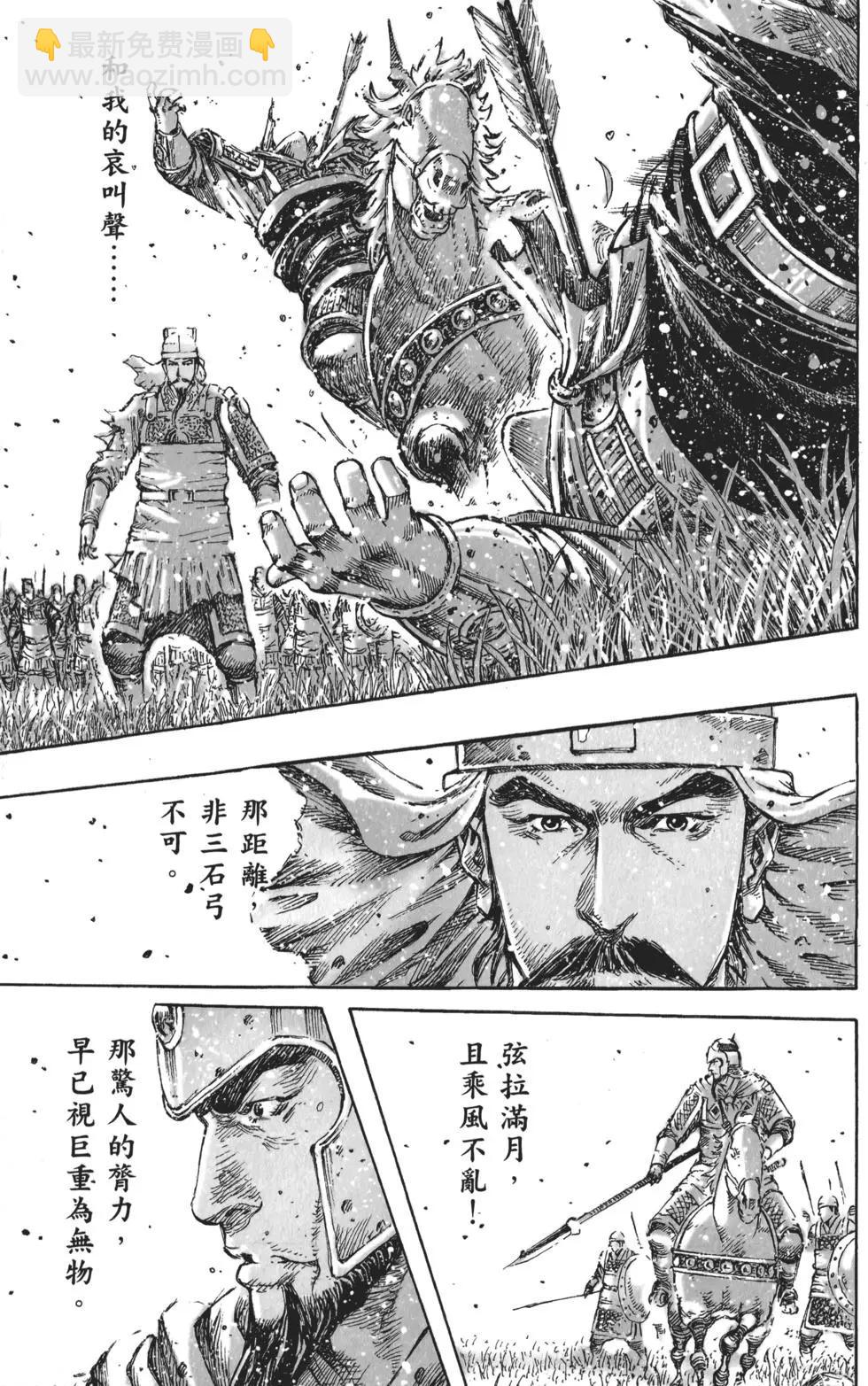 第56卷165