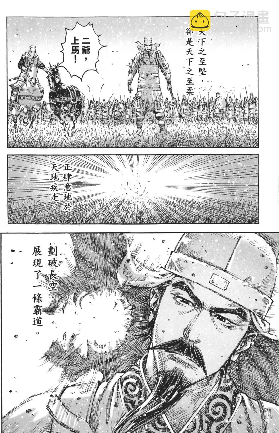 第56卷166