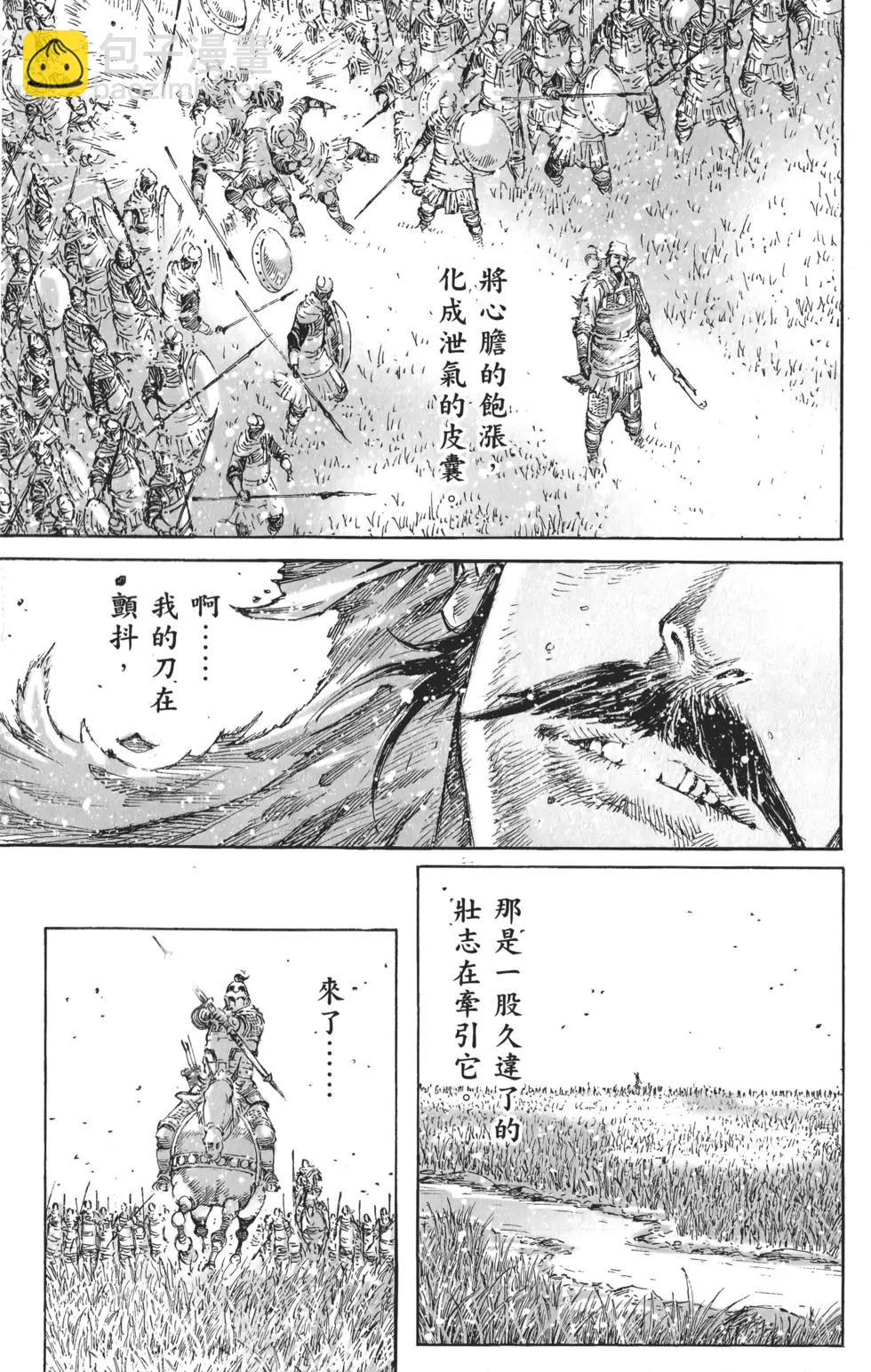 第56卷167
