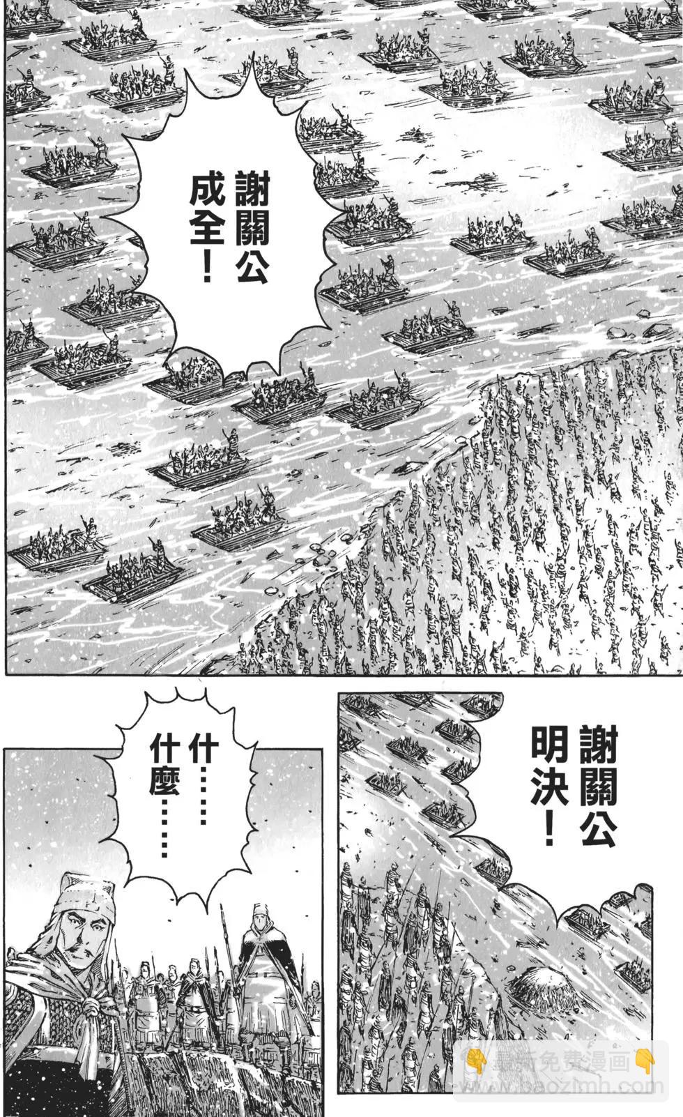 第56卷17