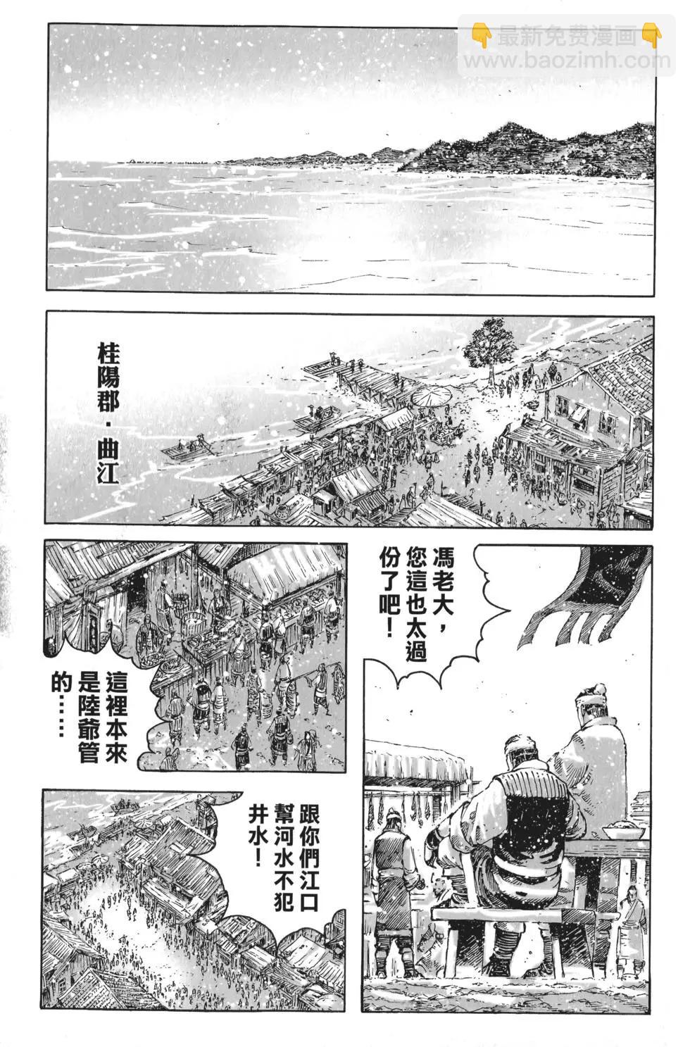 第56卷171