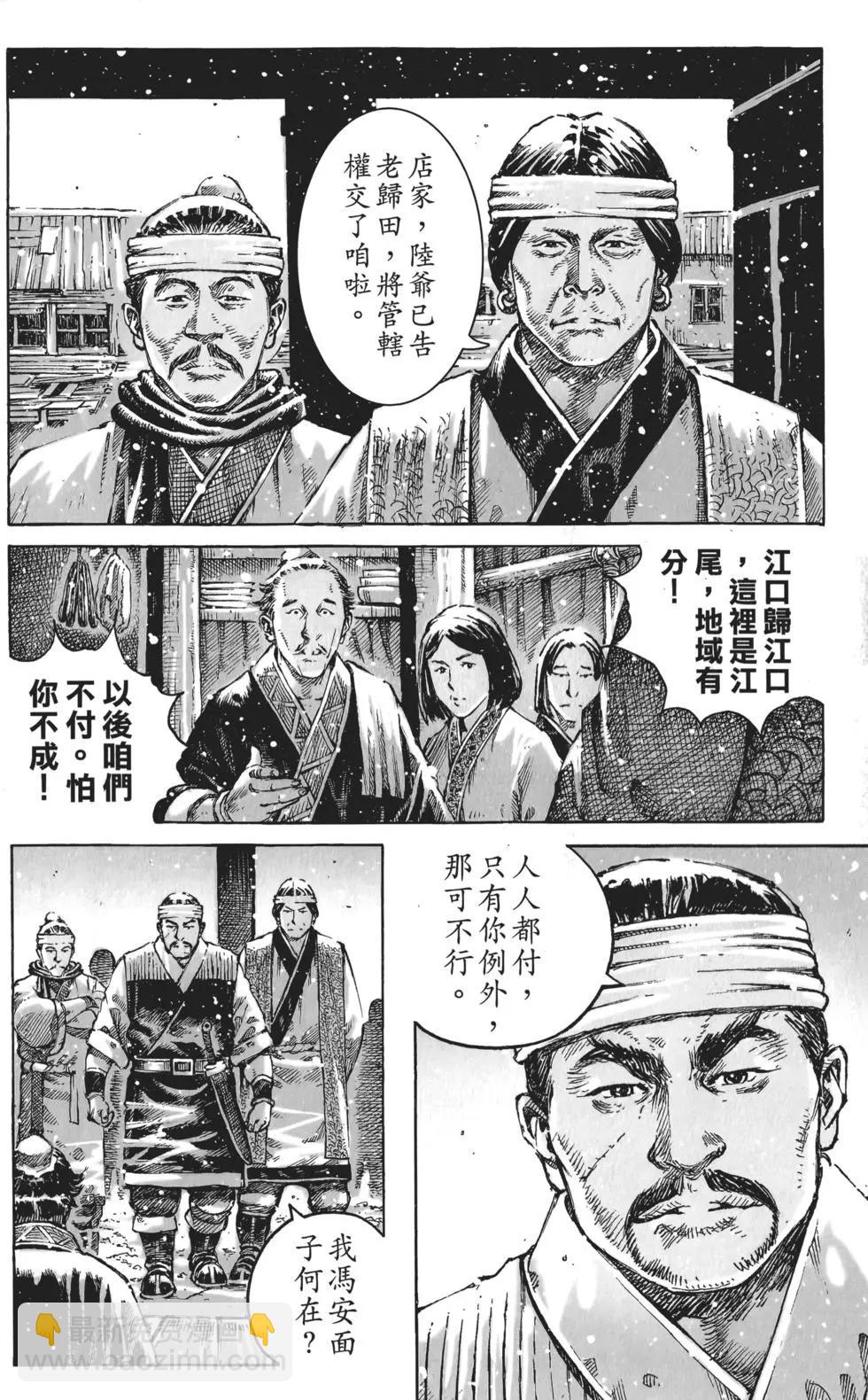 第56卷174