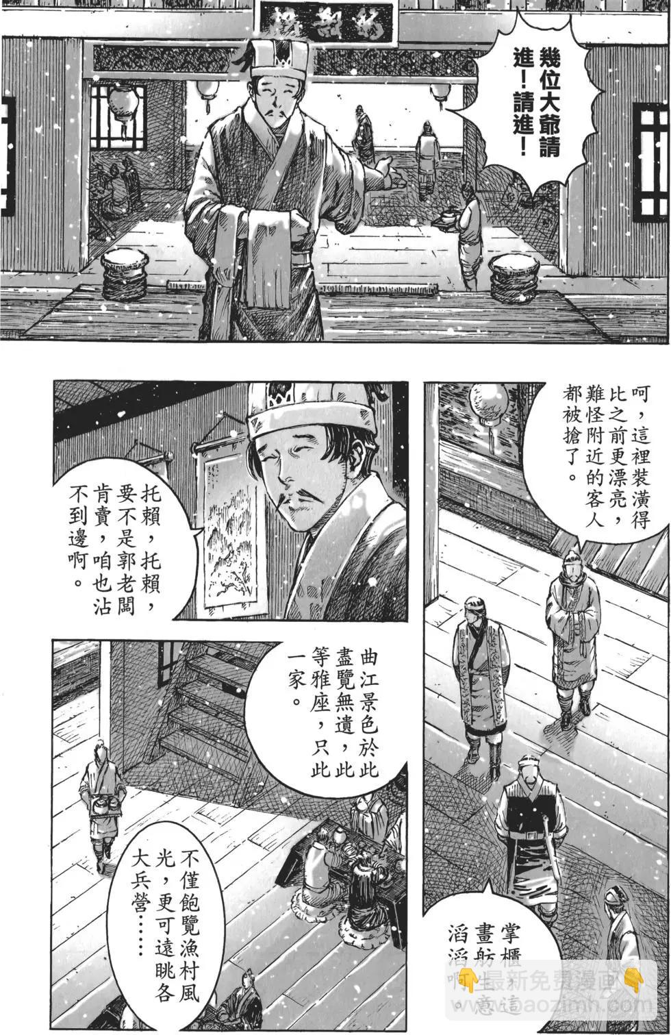 第56卷177