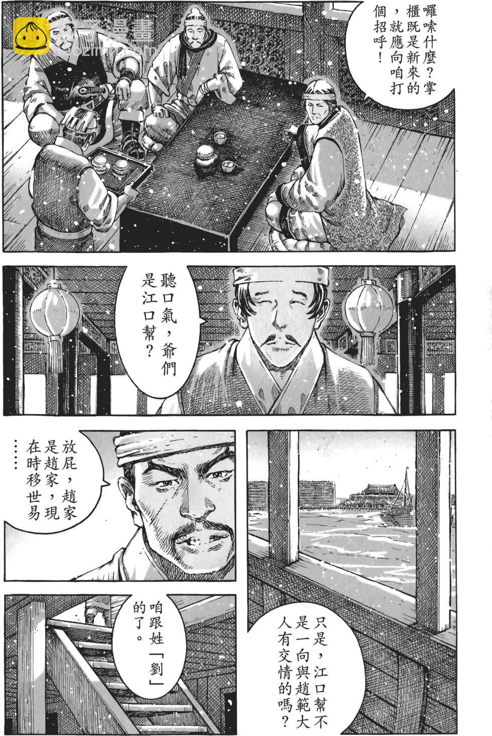 第56卷178