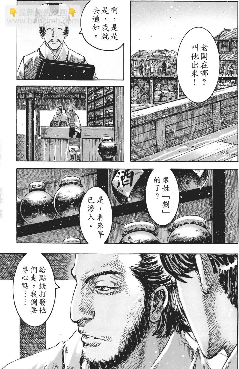 第56卷179