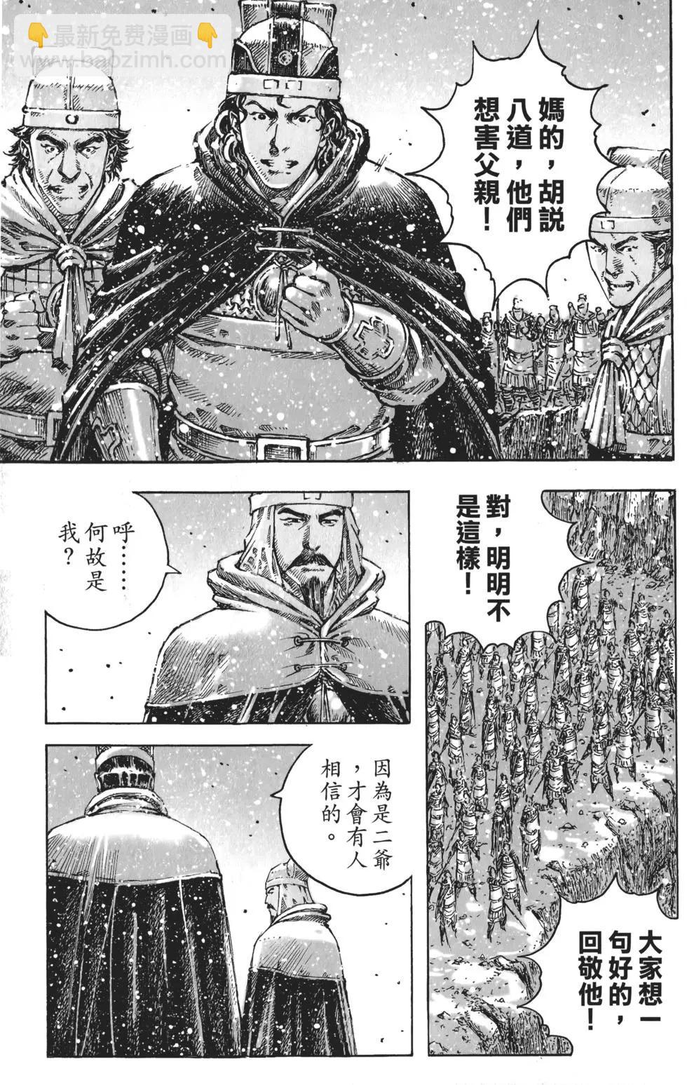 第56卷18