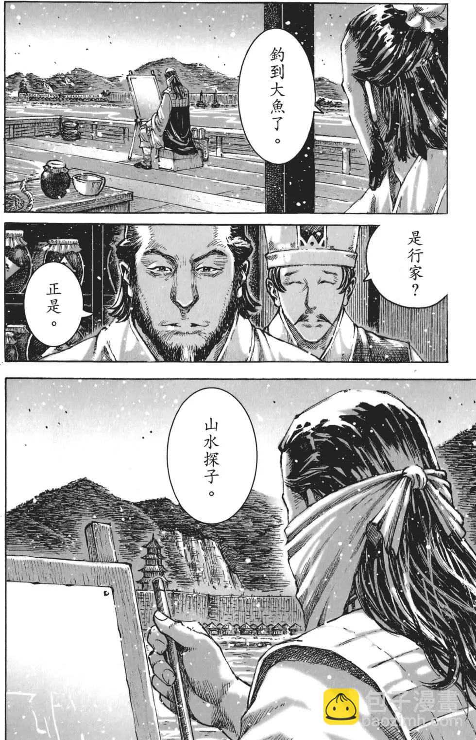 第56卷180
