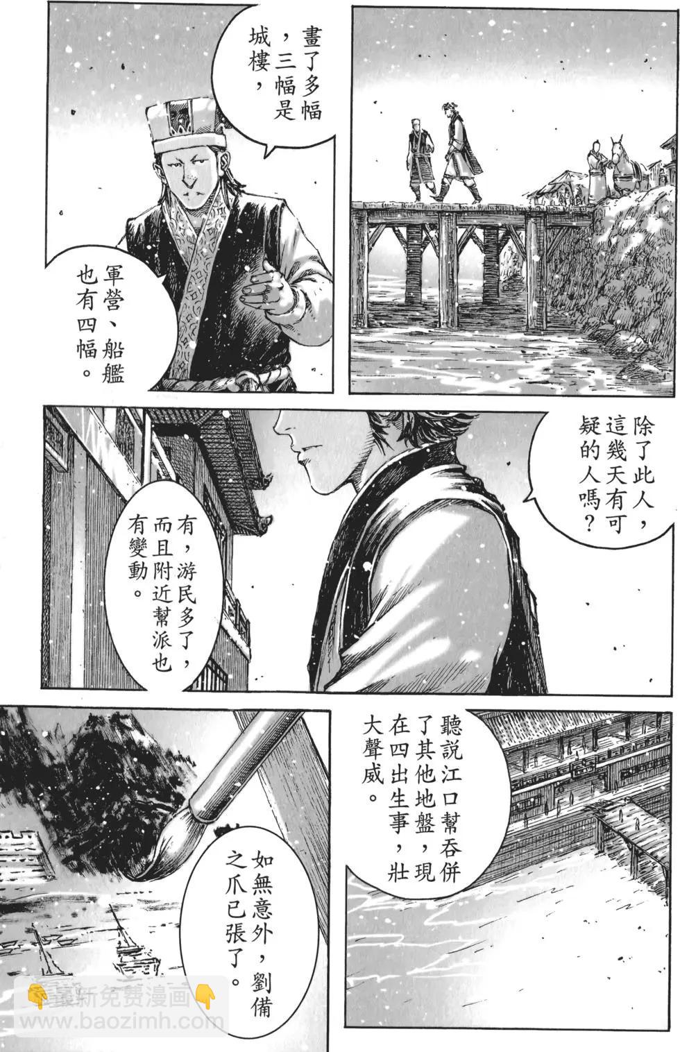 第56卷181