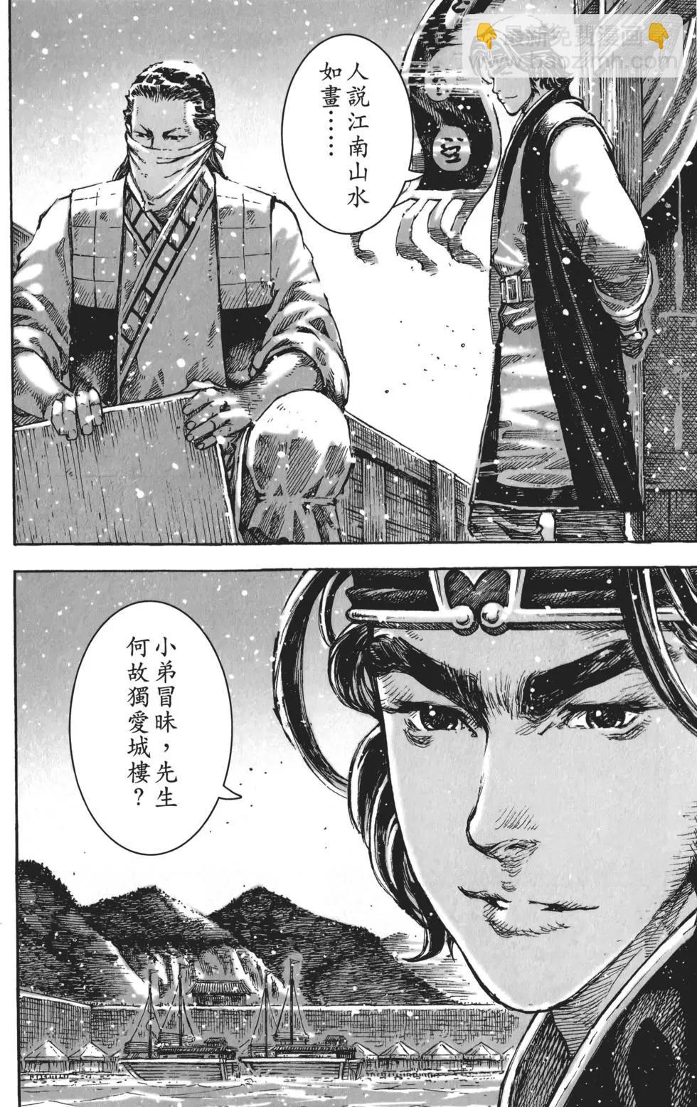 第56卷184