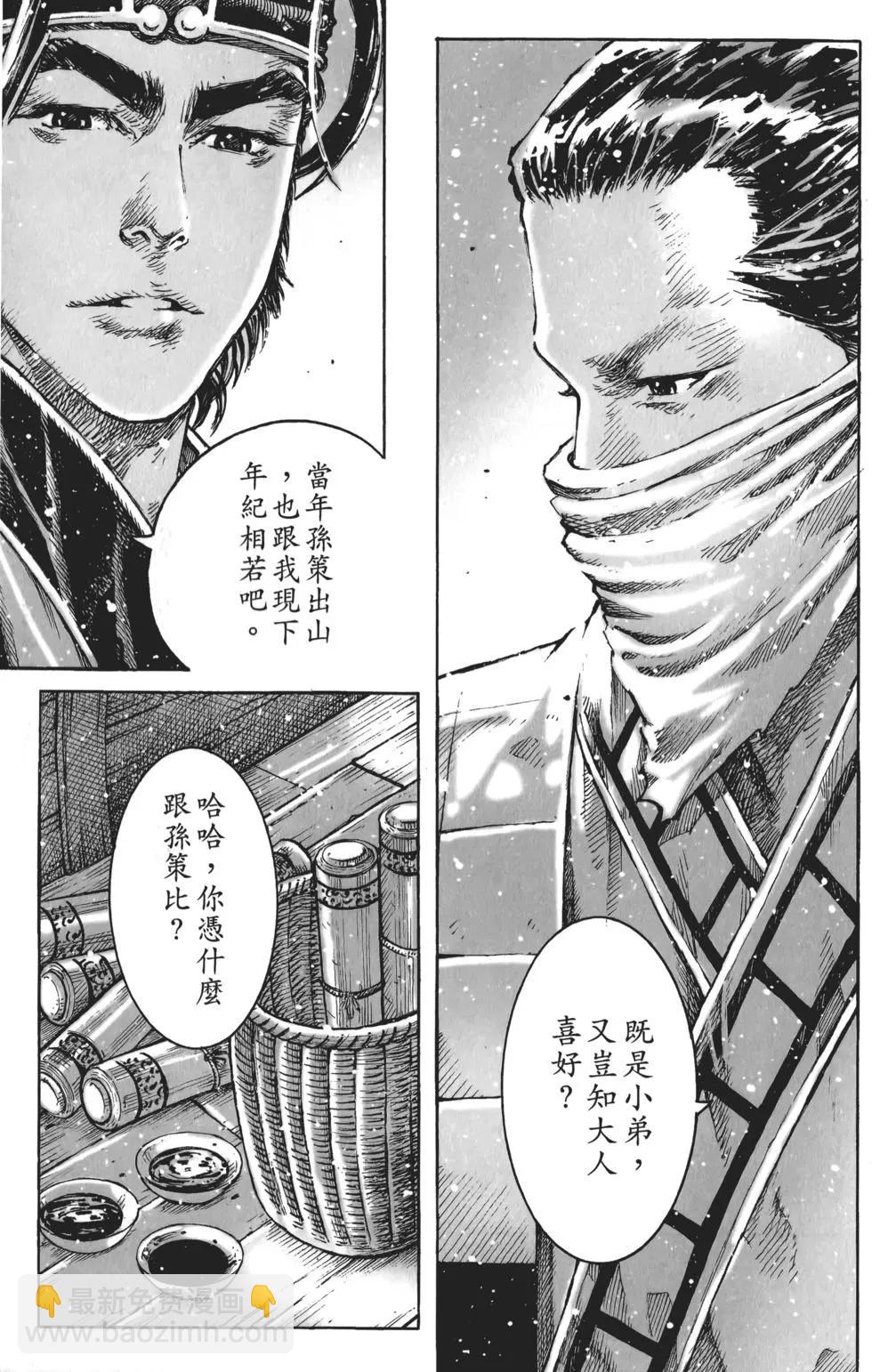 第56卷185