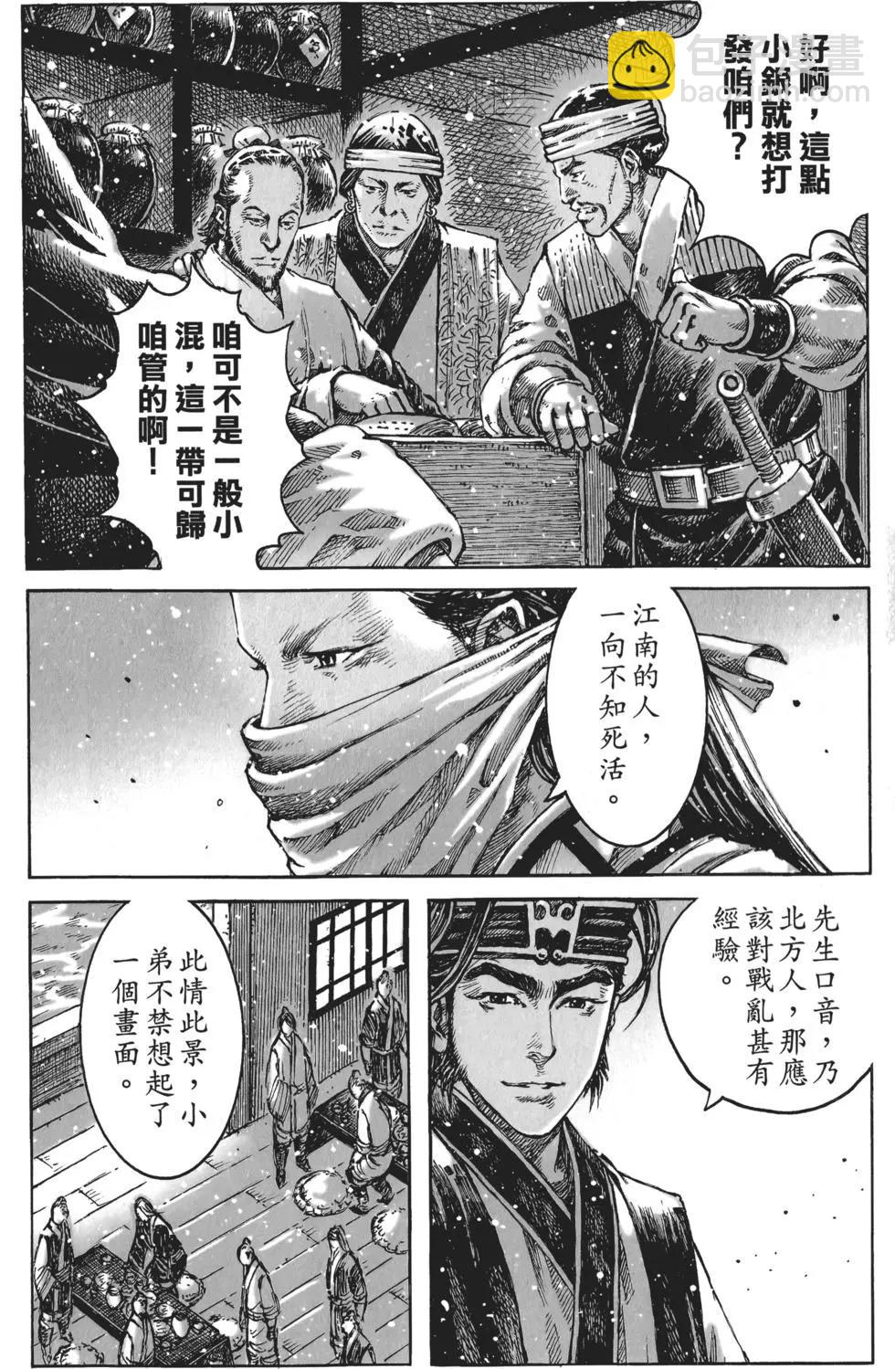 第56卷186