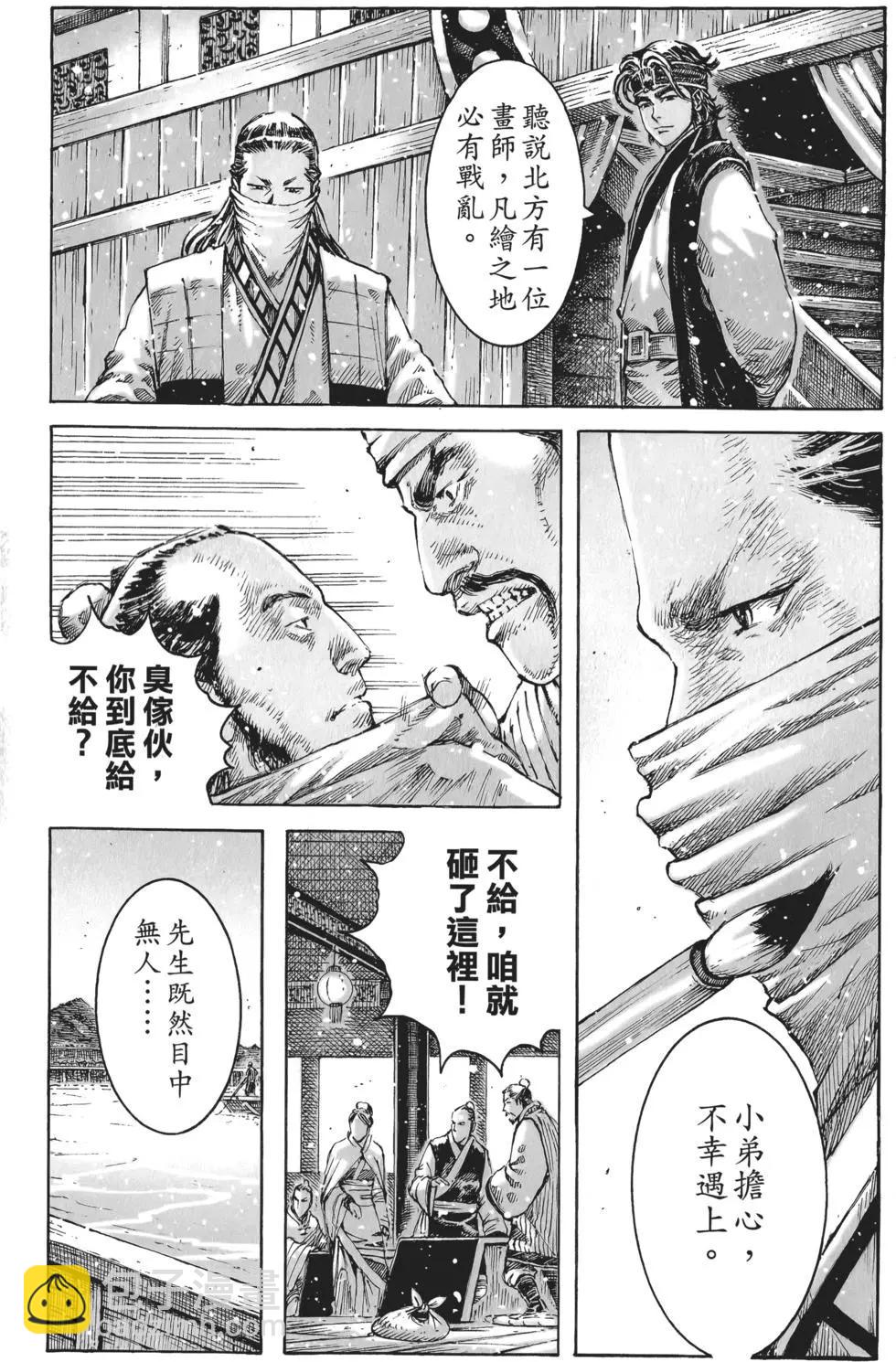 第56卷187