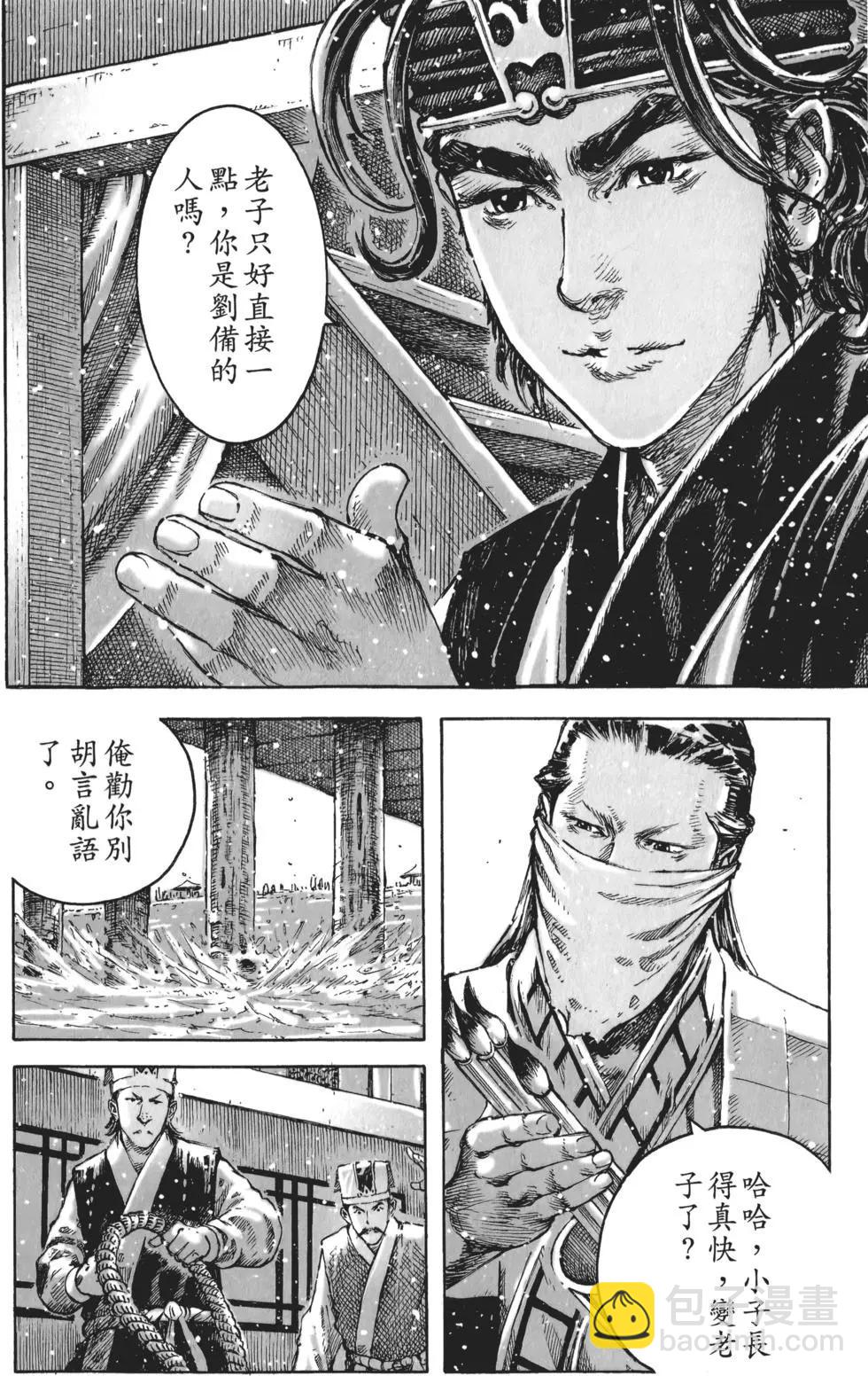 第56卷188