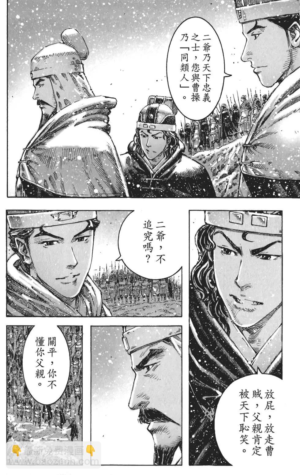第56卷19