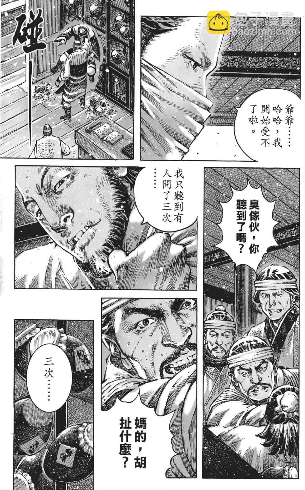 第56卷191