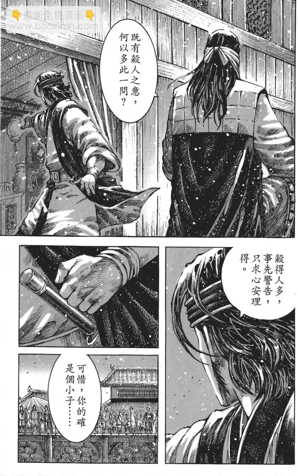 第56卷193