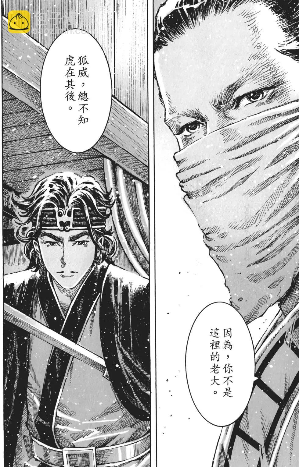 第56卷194