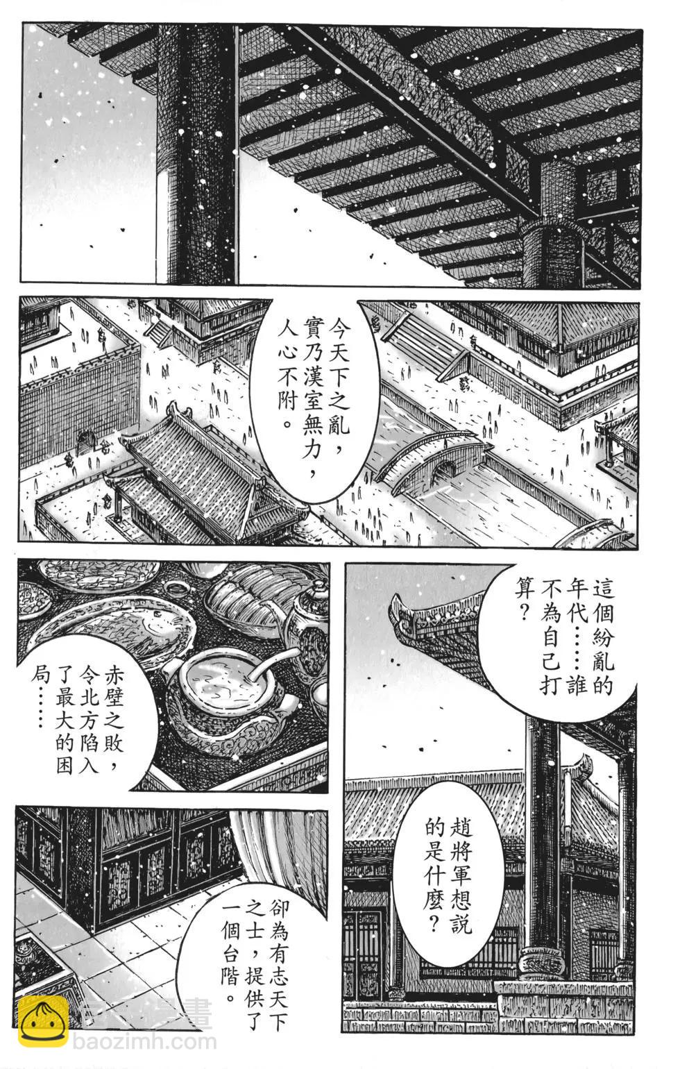 第56卷199