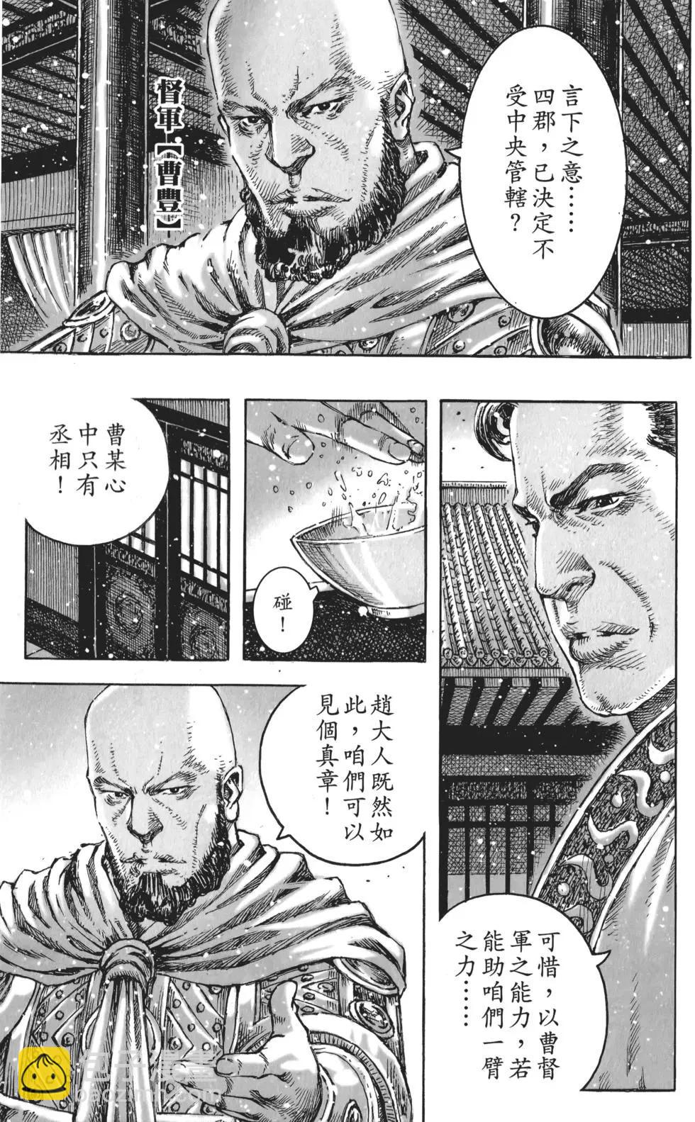 第56卷201