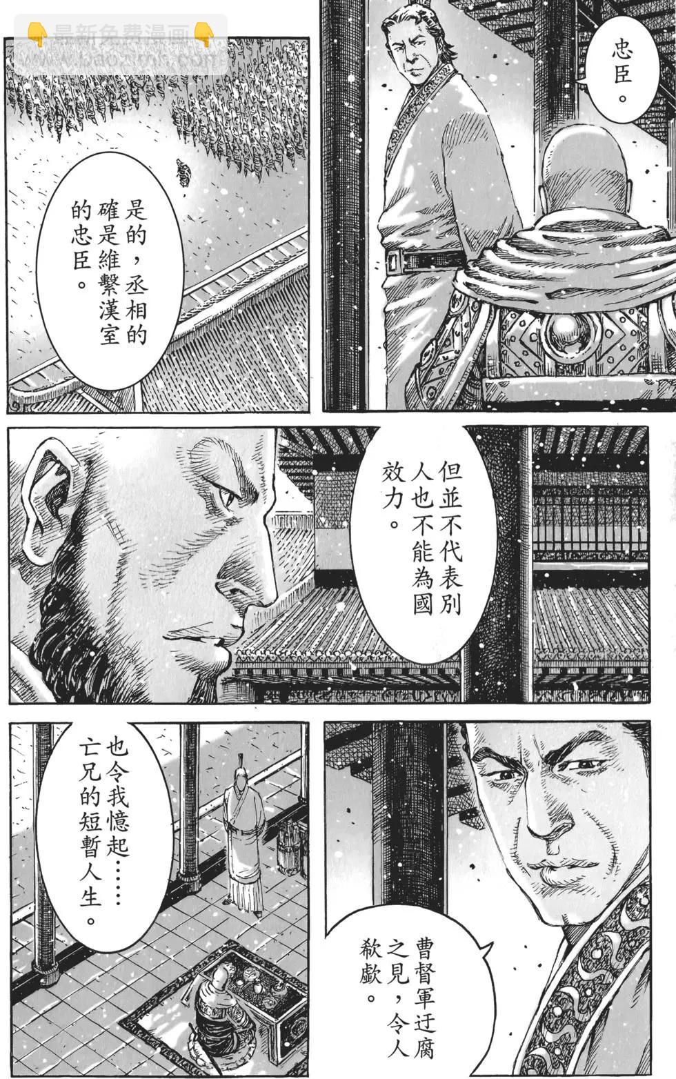 第56卷202