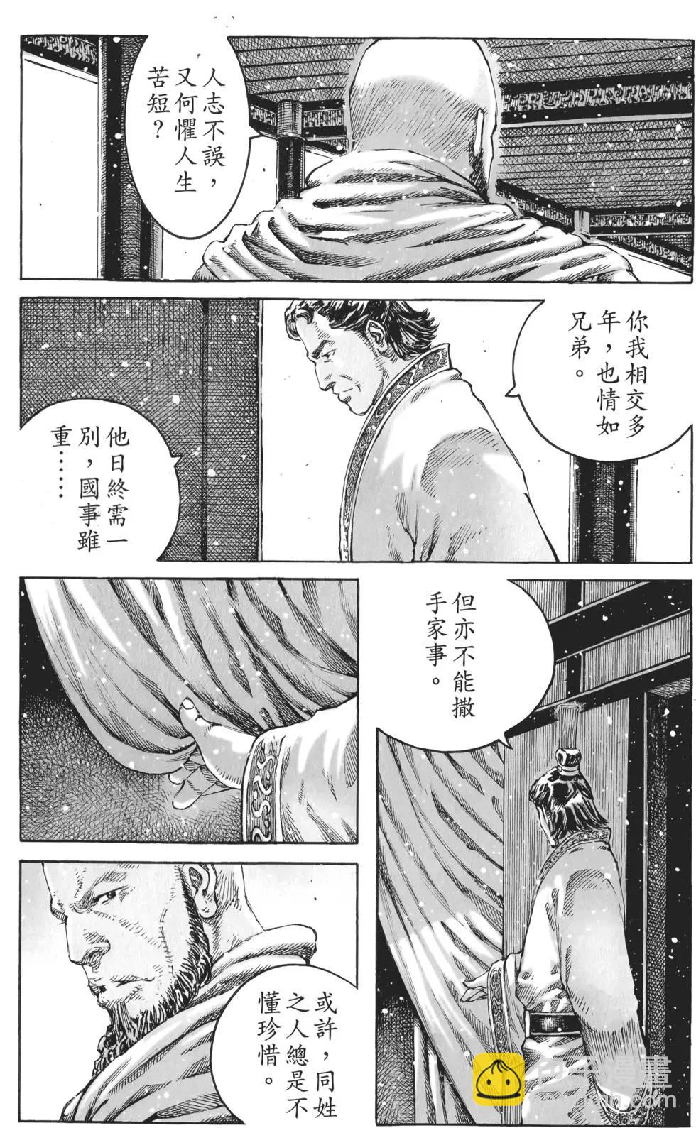 第56卷203
