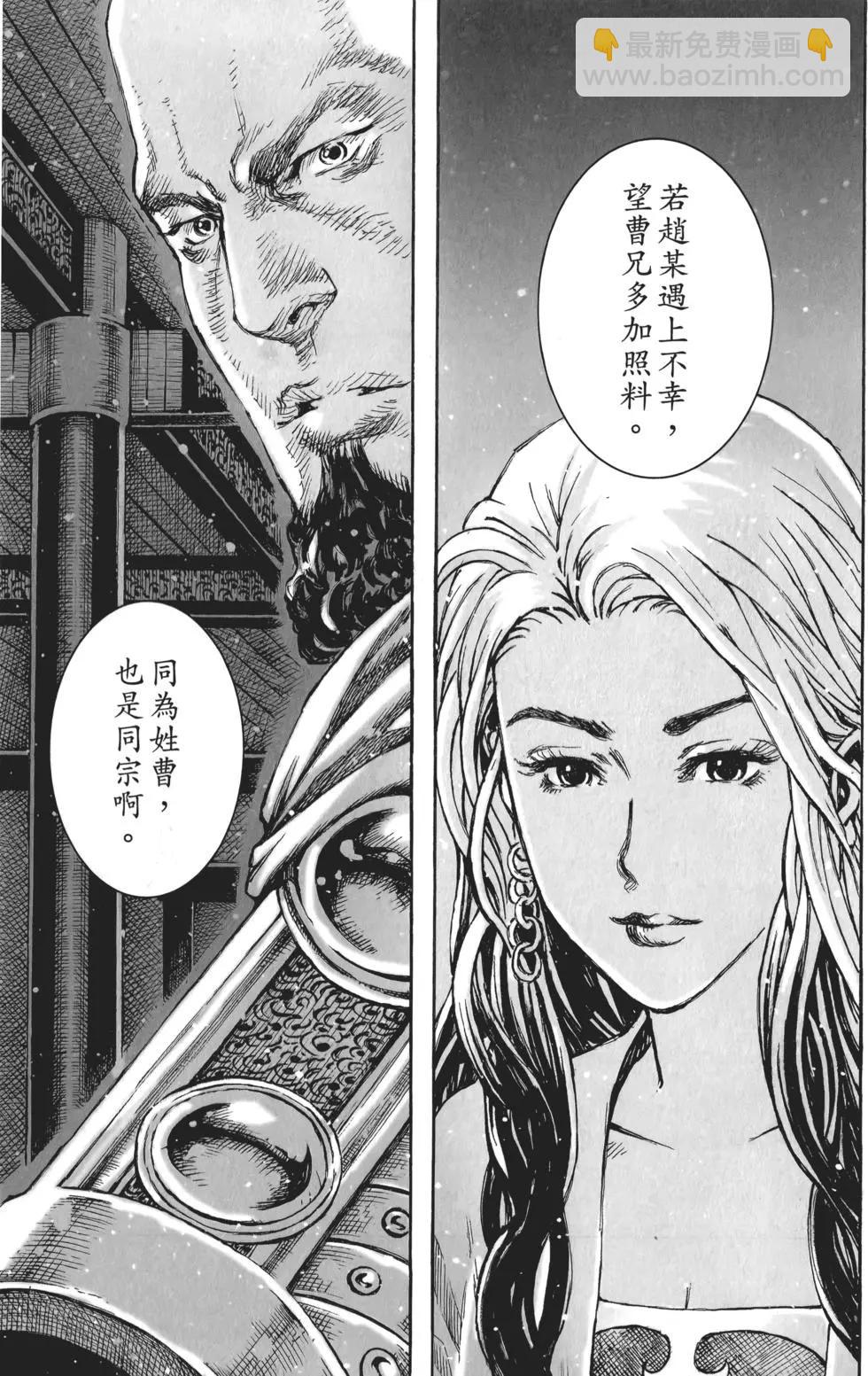 第56卷205