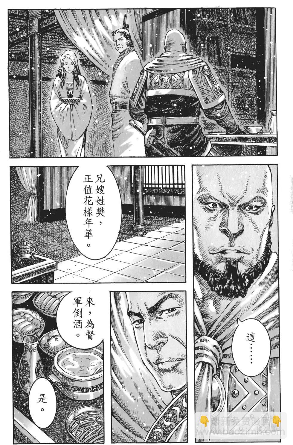 第56卷206