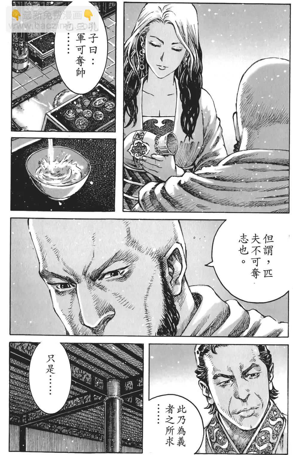 第56卷207