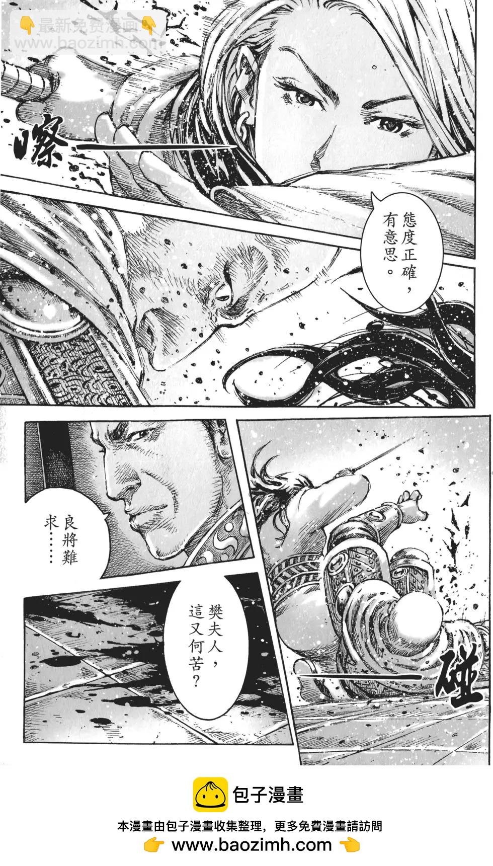第56卷211