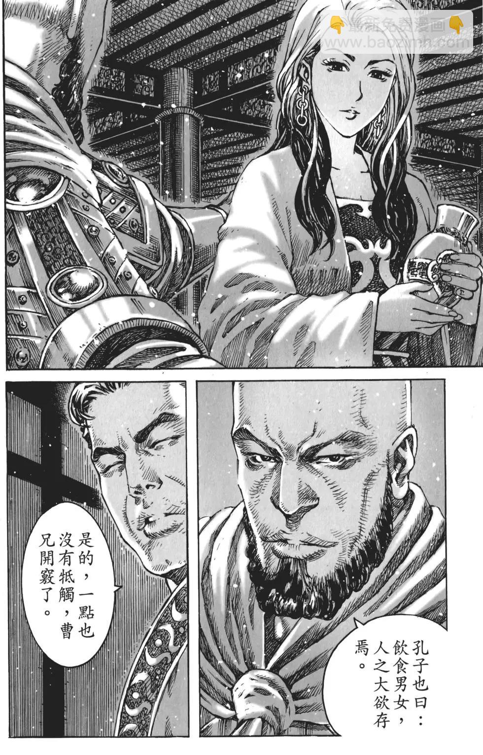 第56卷212